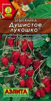 Земляника Душистое лукошко 0,04г