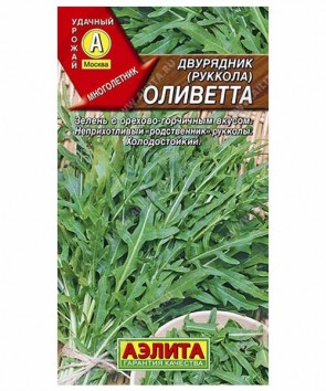 Двурядник тонколистный Оливетта (0,3 гр.)