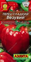 Перец сладкий Везувий 20шт.