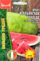 Арбуз Итальянская Торпеда. Григорьев