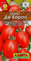 Томат Де-Барао 20шт.