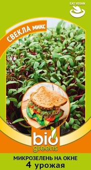 Микрозелень Свекла микс 5 г