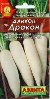 Дайкон Дракон Аэлита