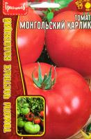 Томат Мангольский Карлик. Григорьев