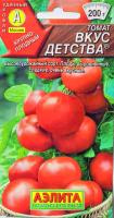 Томат Вкус Детсва  0,2 г Аэлита