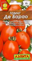 Томат Де Барао (20 шт.) Аэлита