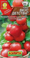 Томат Вкус детства