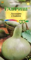 Лагенария кувшиновидная Графин