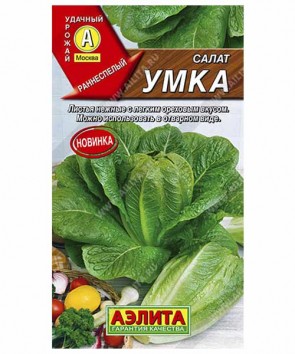 Салат Умка листовой 0,5 г, РФ