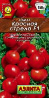 Томат Красная стрела F1 10 штг.