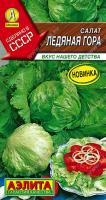 Салат Ледяная гора 0,3 гр.