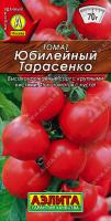Томат Юбилейный Тарасенко 20 шт.