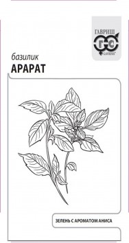 Базилик Арарат 0,3 г (б/п), РФ
