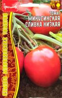Томат Минусинская Сливка Низкая. Григорьев .
