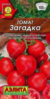 Томат Загадка  20 шт