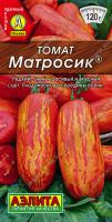 Томат Матросик (20 шт.)