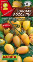 Томат Золотая россыпь 20 шт
