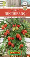 Томат Десперадо 0,2г