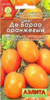 Томат Де Барао оранжевый ( 20 шт.) Аэлита 