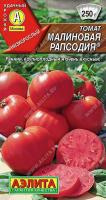 Томат Малиновая рапсодия  0,2г