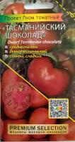 Томат Гном Тасманский Шоколад