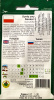 Тыква Данка Полька 3 г 