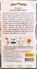 Бaзилик Сaлaтный лиcт 0,5 г, РБ