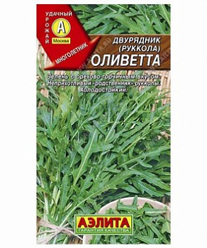 Двурядник тонколистный Оливетта (0,3 гр.)