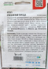 Арбуз Итальянская Торпеда. Григорьев