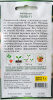 Патиссон Поло F1 1 г