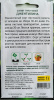 Салат Джентилина листовой (W. Legutko), 1,0 г