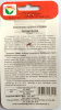 Земляника крупноплодная Гигинтела