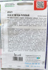 Арбуз Луна и Звезды Розовый. Григорьев