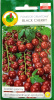 Блэк Черри F1 (Black Cherry) "PNOS"