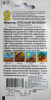 Морковь Красный великан Аэлита 