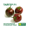 Томат Тайгер F1 (5 шт.)
