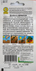 Дайкон Дракон Аэлита
