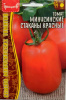 Томат Минусинские Стаканы красные