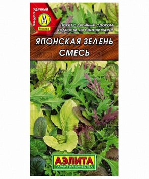 Японская зелень, смесь 0.2 г