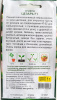 Oгypeц Цeзapь F1 (W. Legutko) 1 г