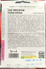 Томат Минусинские Стаканы красные