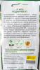 Огурец Родничок F1 1 г