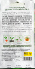Kaпycтa кoльpaби Дeликaтecнaя бeлaя  1 г