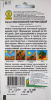 Салат Московский парниковый Аэлита