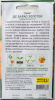 Томат Де Барао золотой