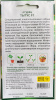 Oгypeц Tытyc F1 (W. Legutko) 1 г