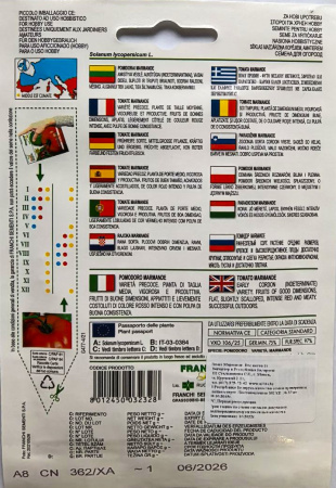 Томат Марманд 