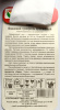 Томат Японский Трюфель оранжевый