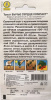 Томат Бычье Сердце Компакт