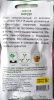 Свекла Бордо 10 г